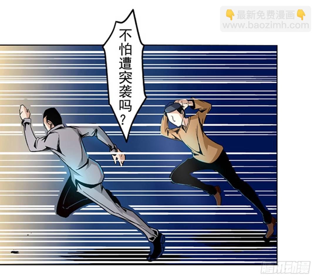 第六话