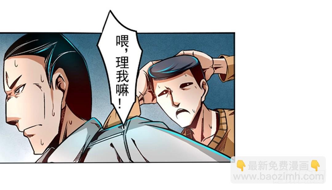 第六话