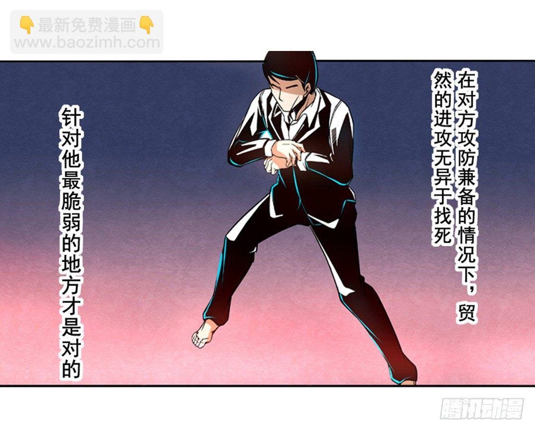 第六话