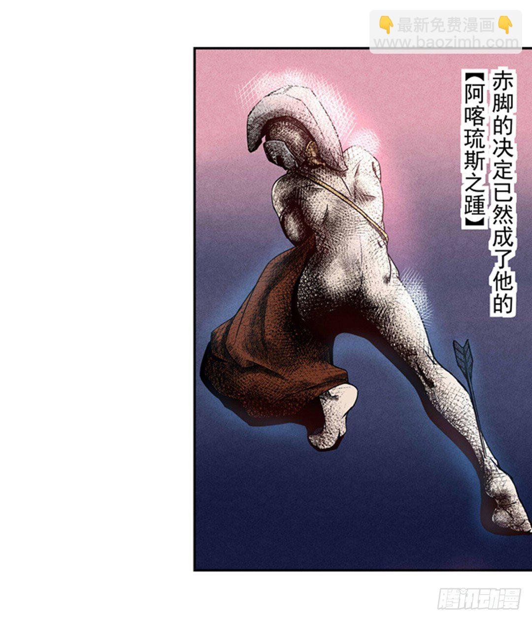第六话