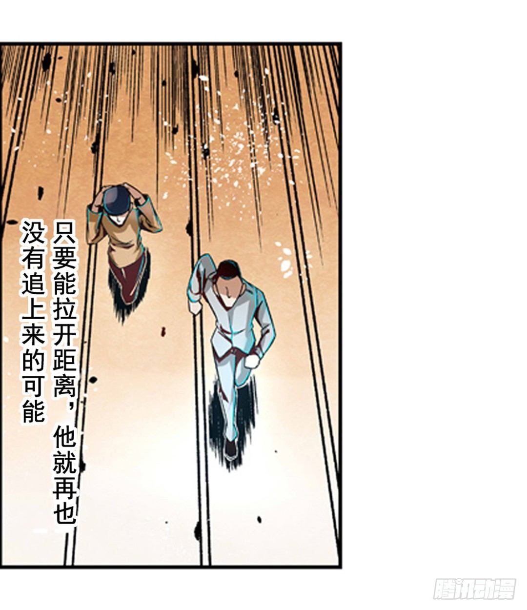 第六话