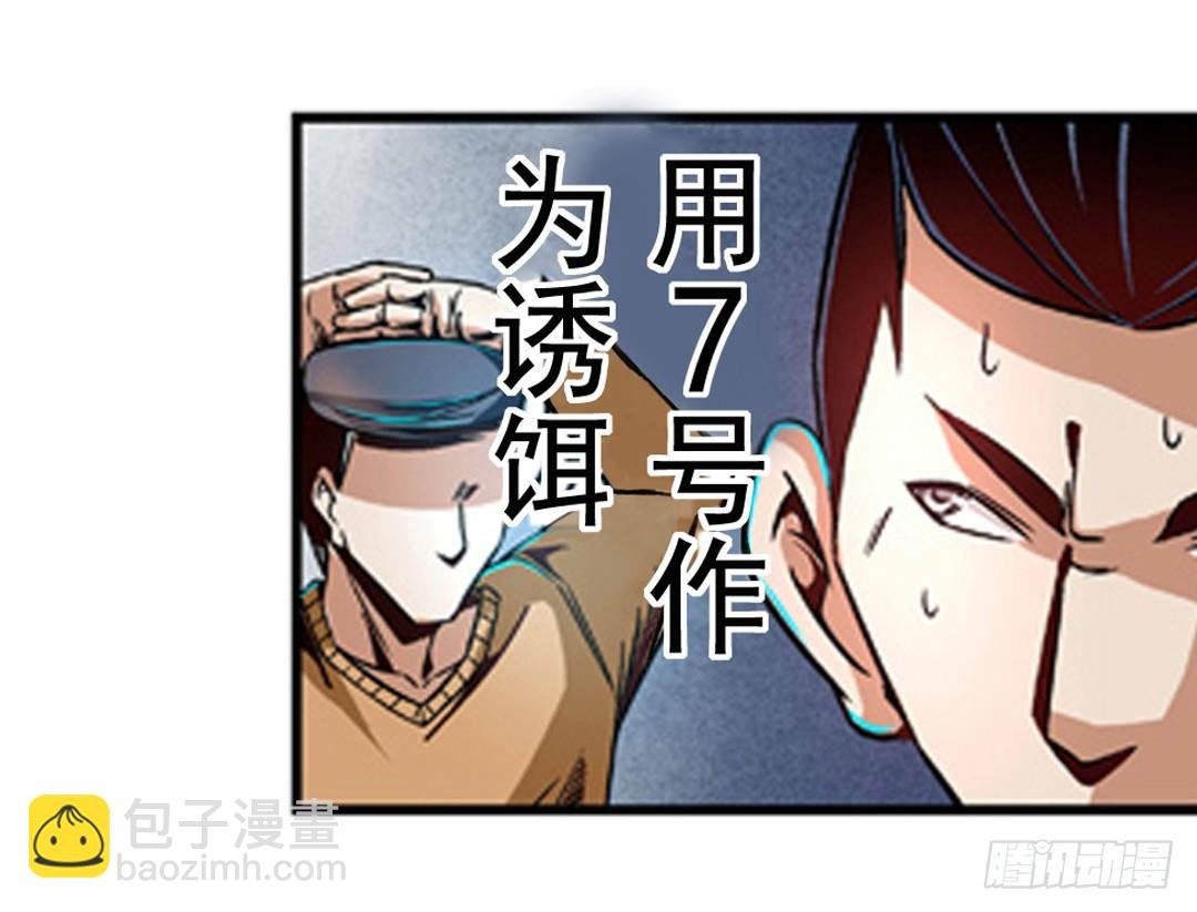 第六话