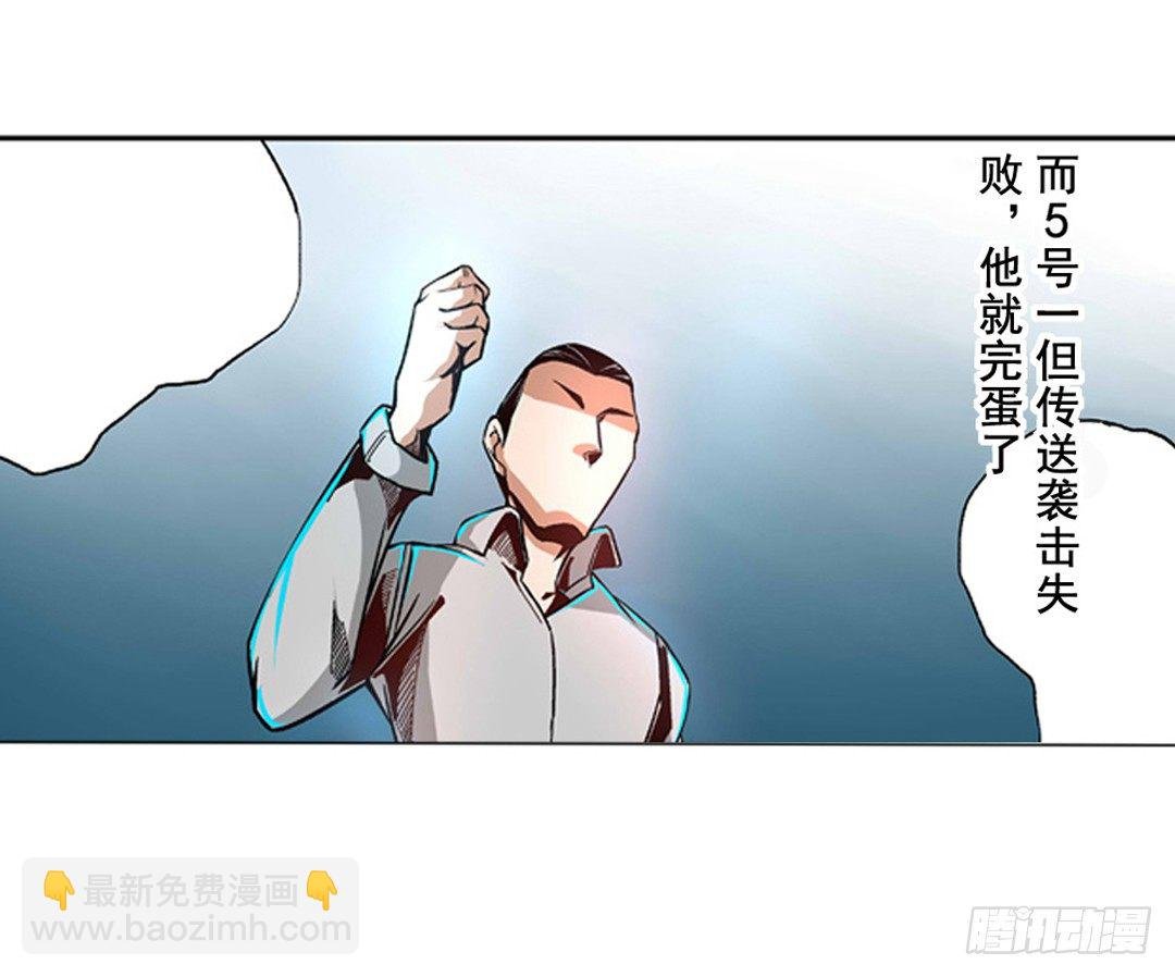 第六话