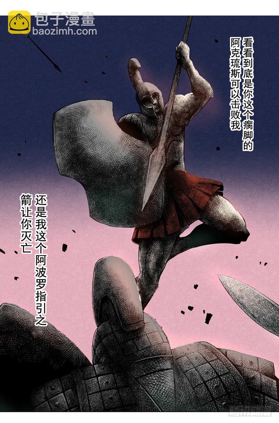 第六话