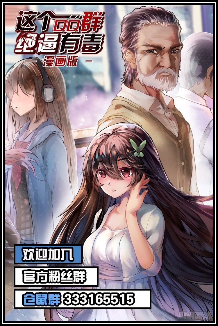 第六话