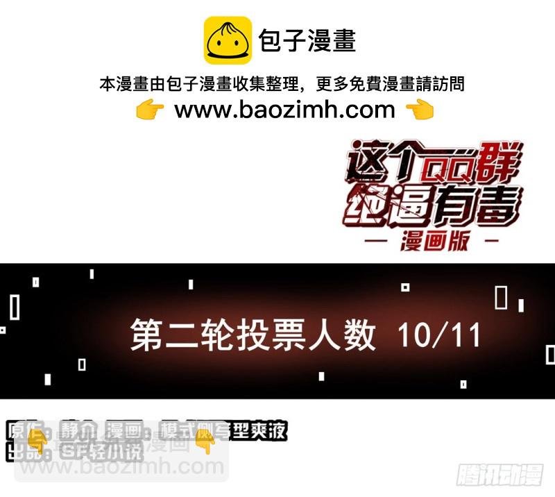 第六十话