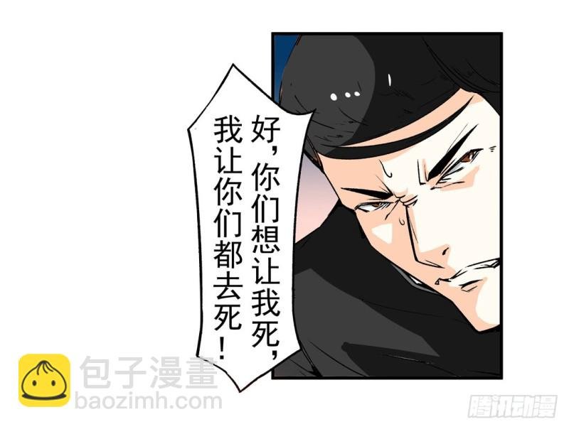 第六十话