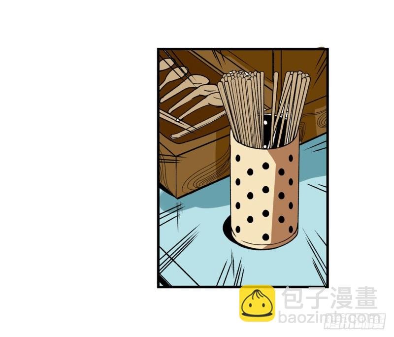 第六十话