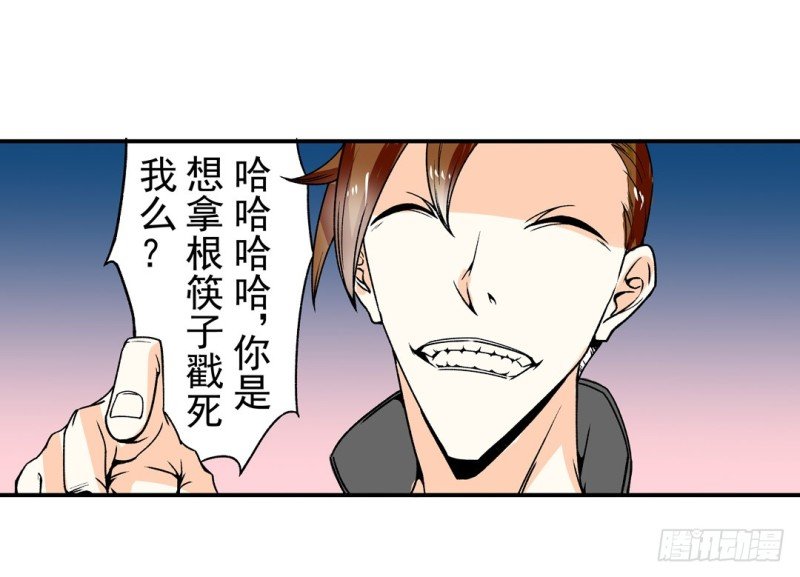 第六十话
