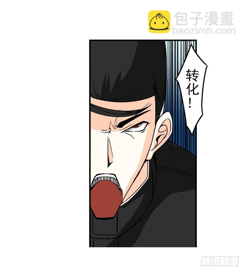 第六十话