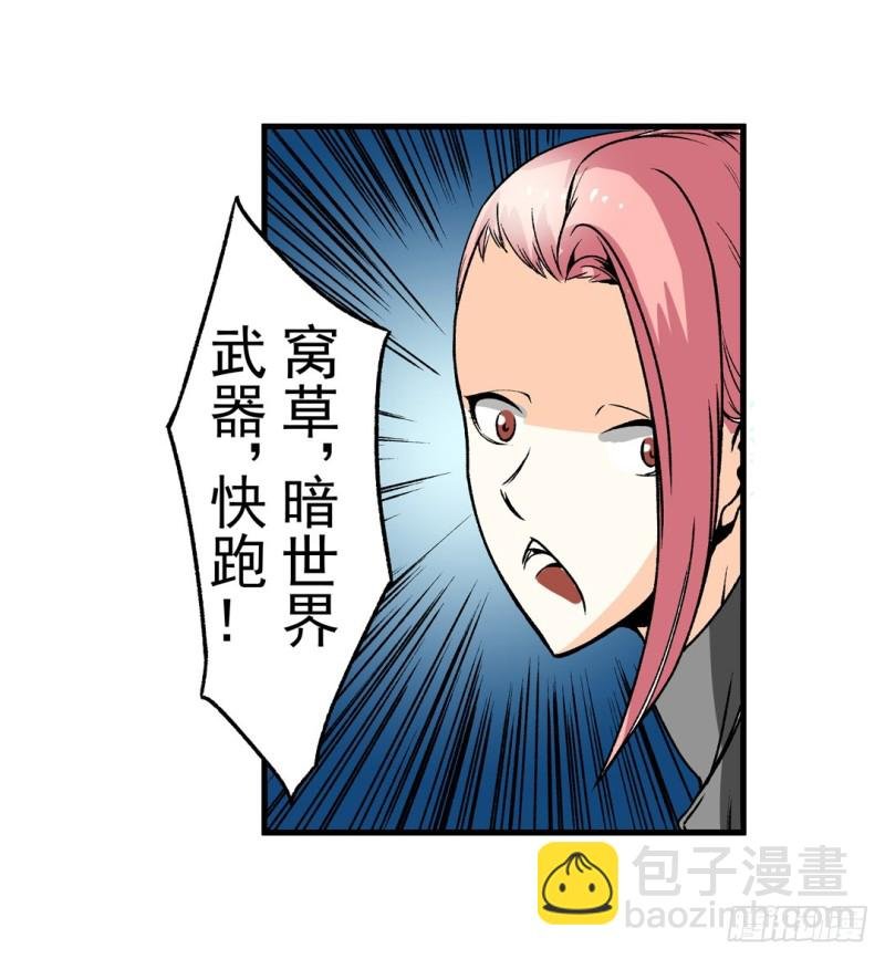 第六十话