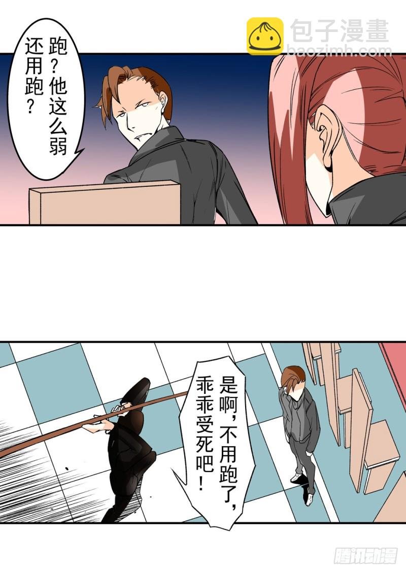 第六十话