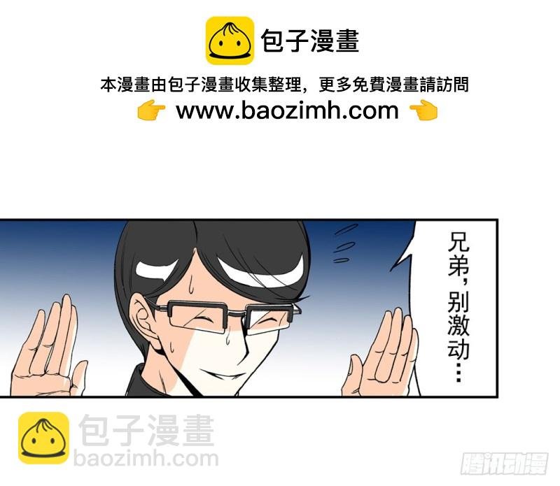 第六十话