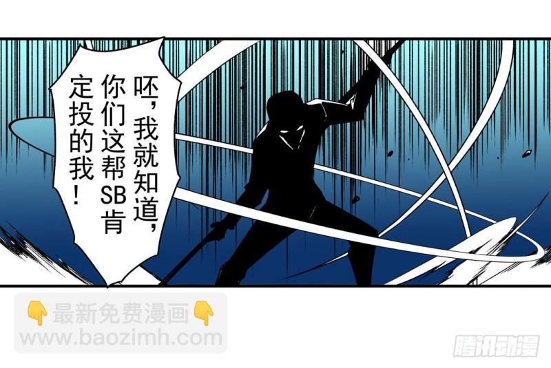 第六十话