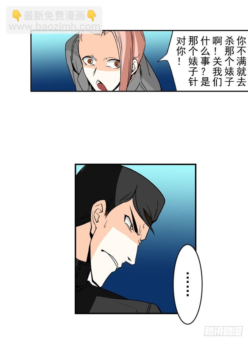 第六十话