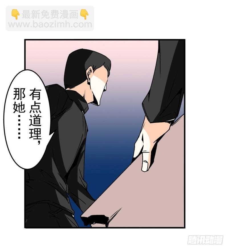 第六十话
