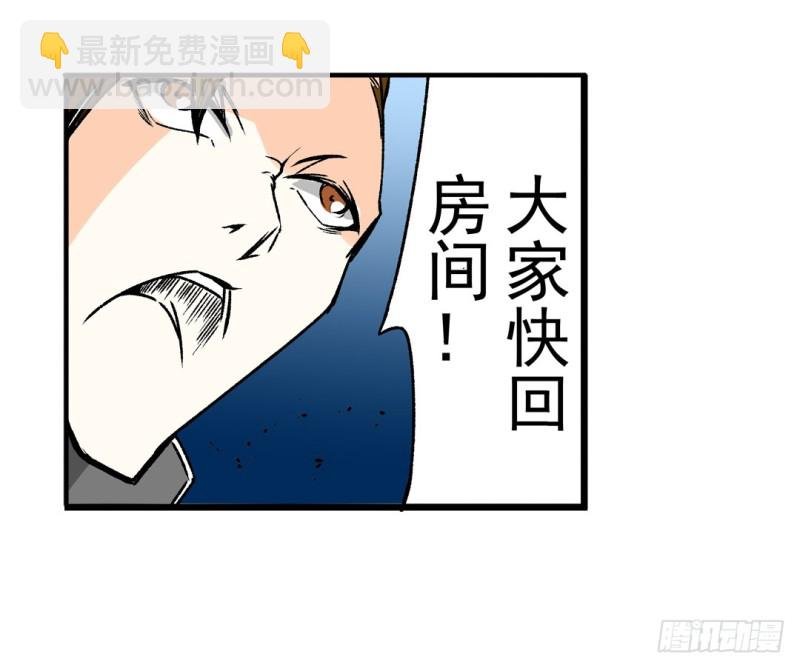 第六十话