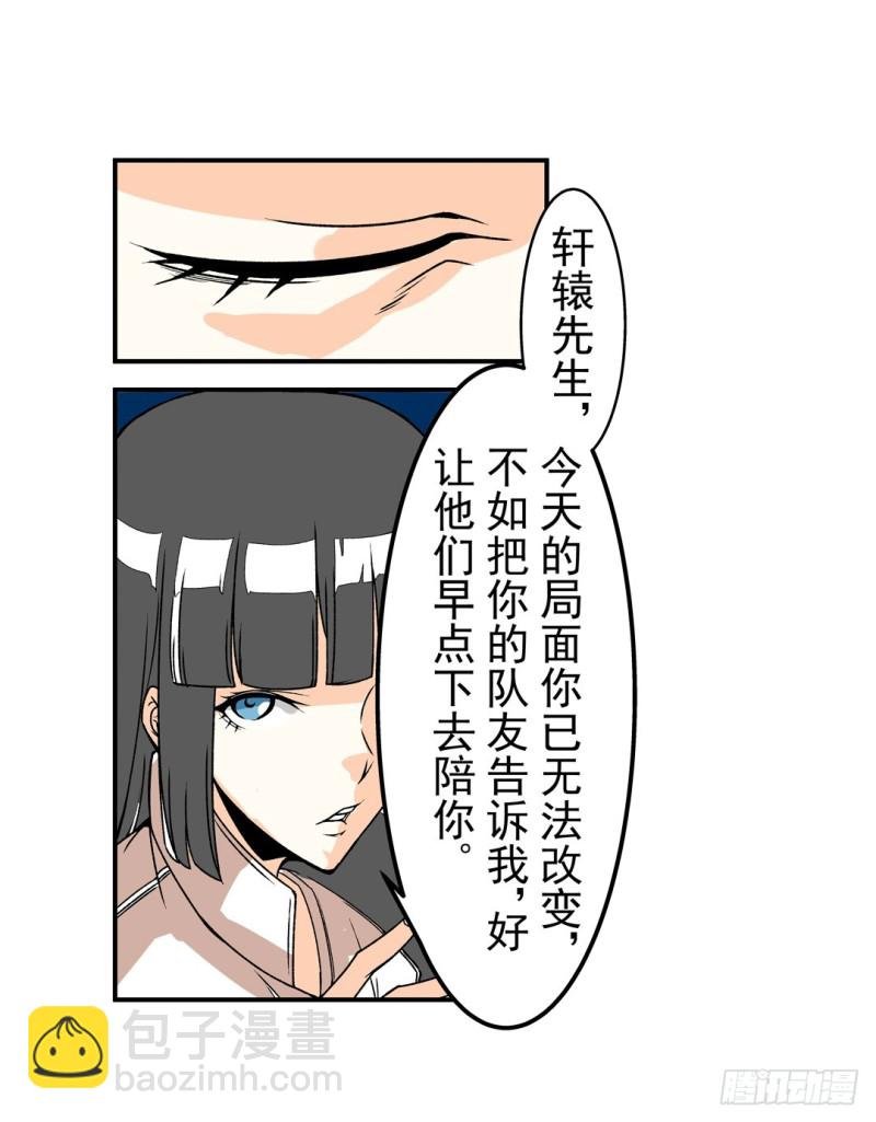 第六十话