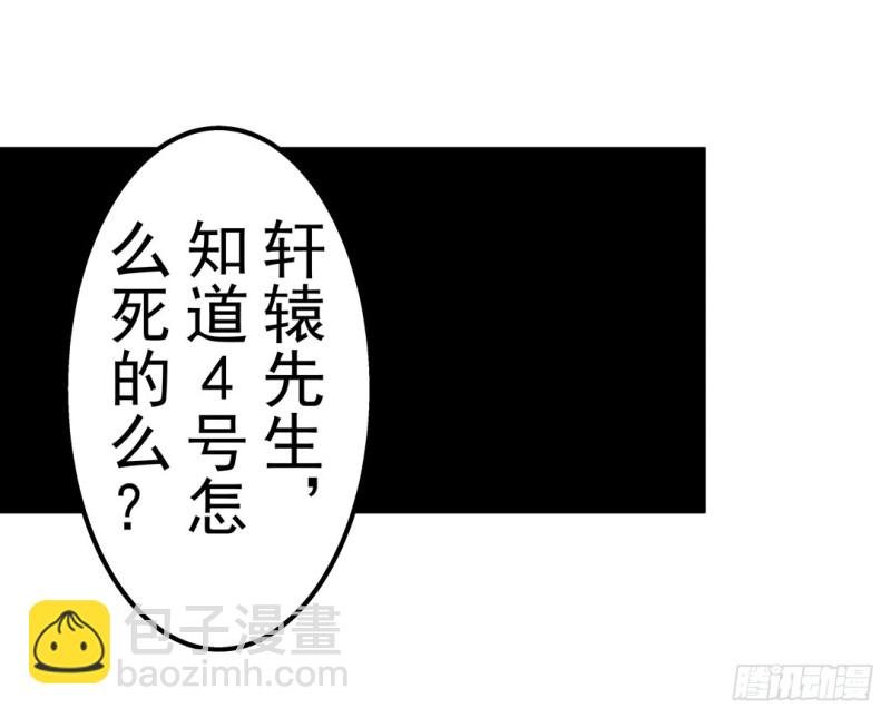 第六十话