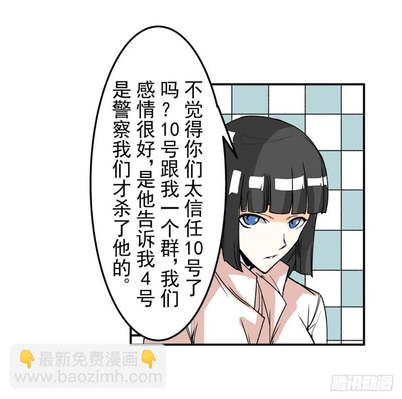 第六十话