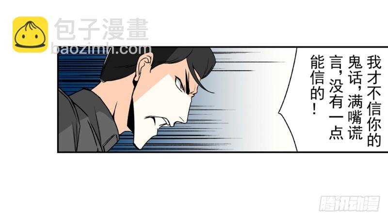 第六十话