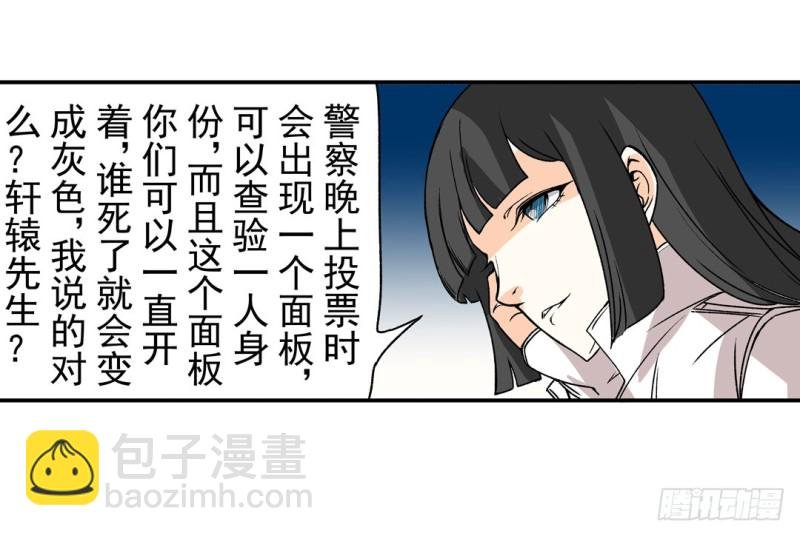 第六十话