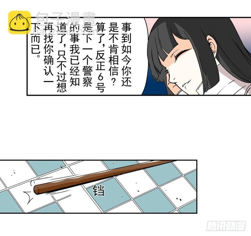 第六十话