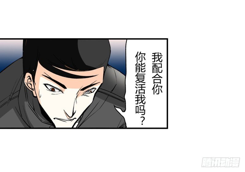 第六十话