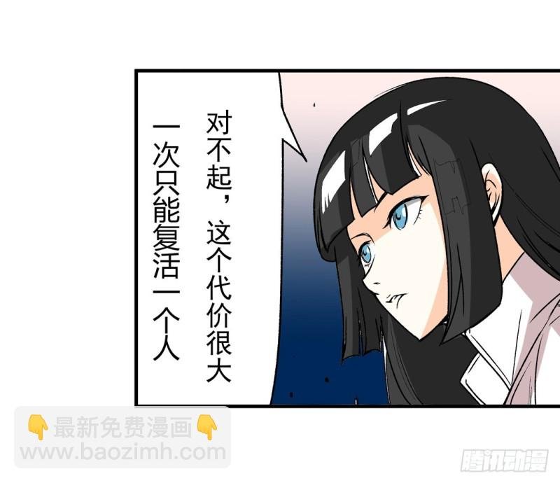 第六十话