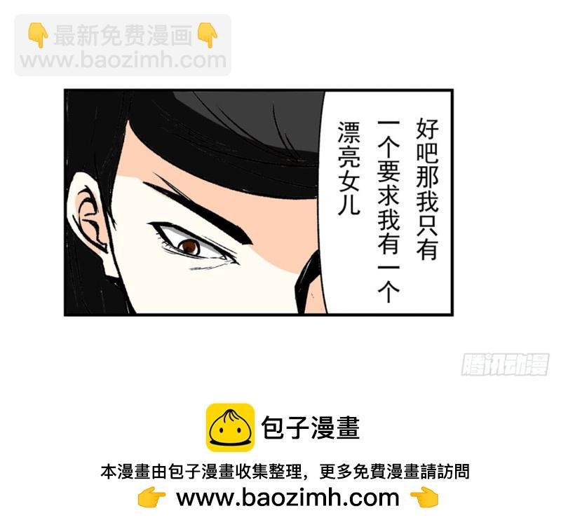 第六十话