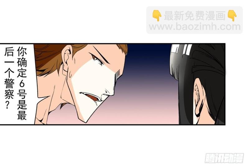 第六十一话
