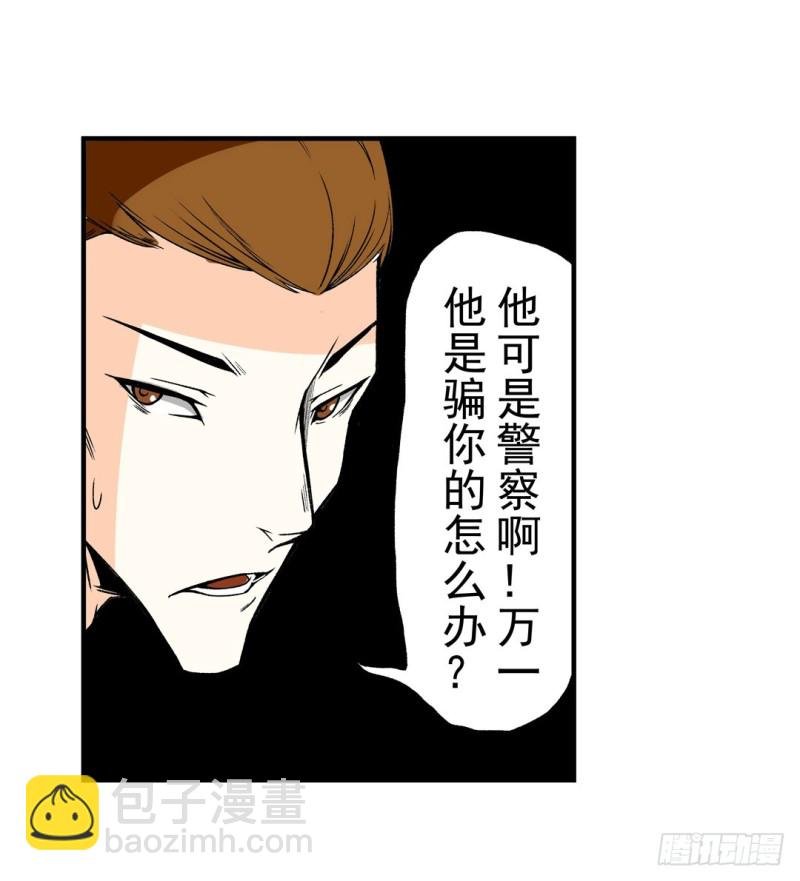 第六十一话