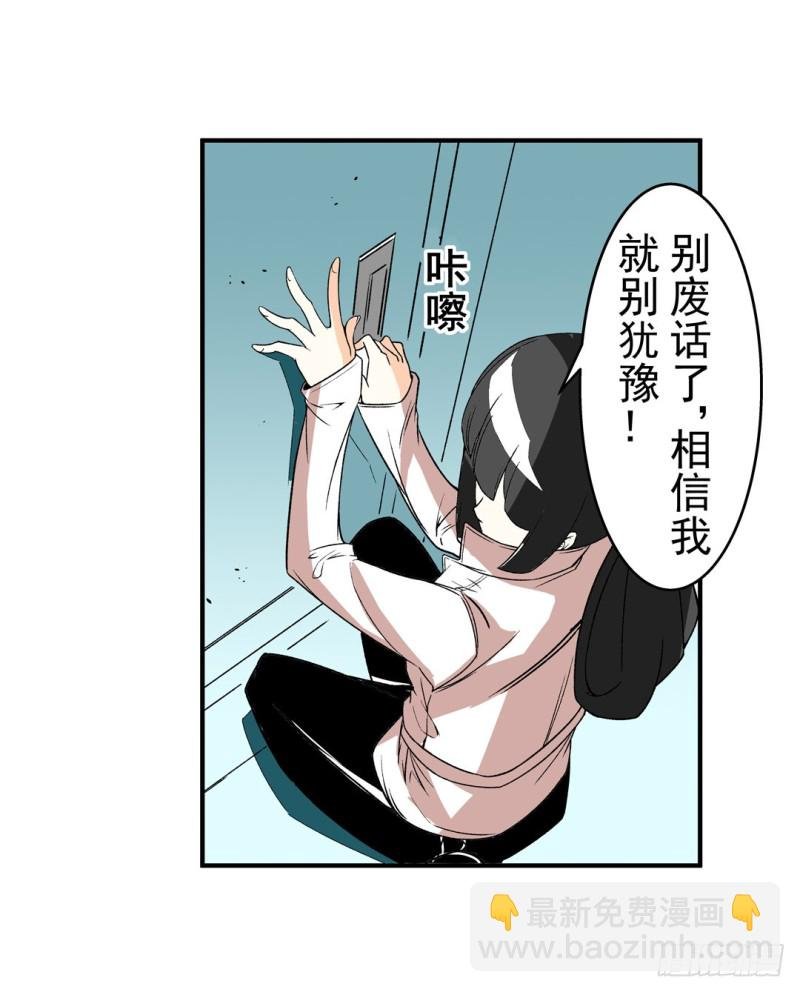 第六十一话
