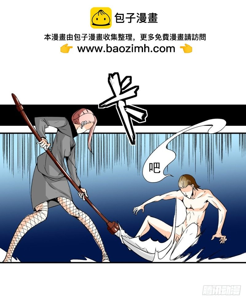 第六十一话