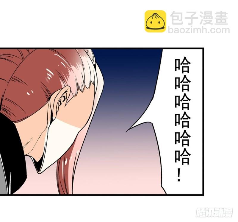 第六十一话