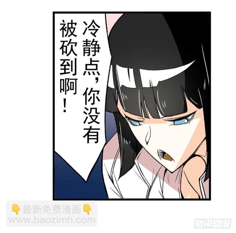 第六十一话
