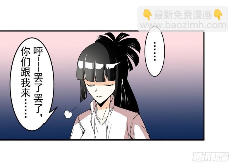 第六十一话