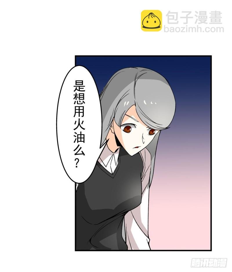 第六十一话