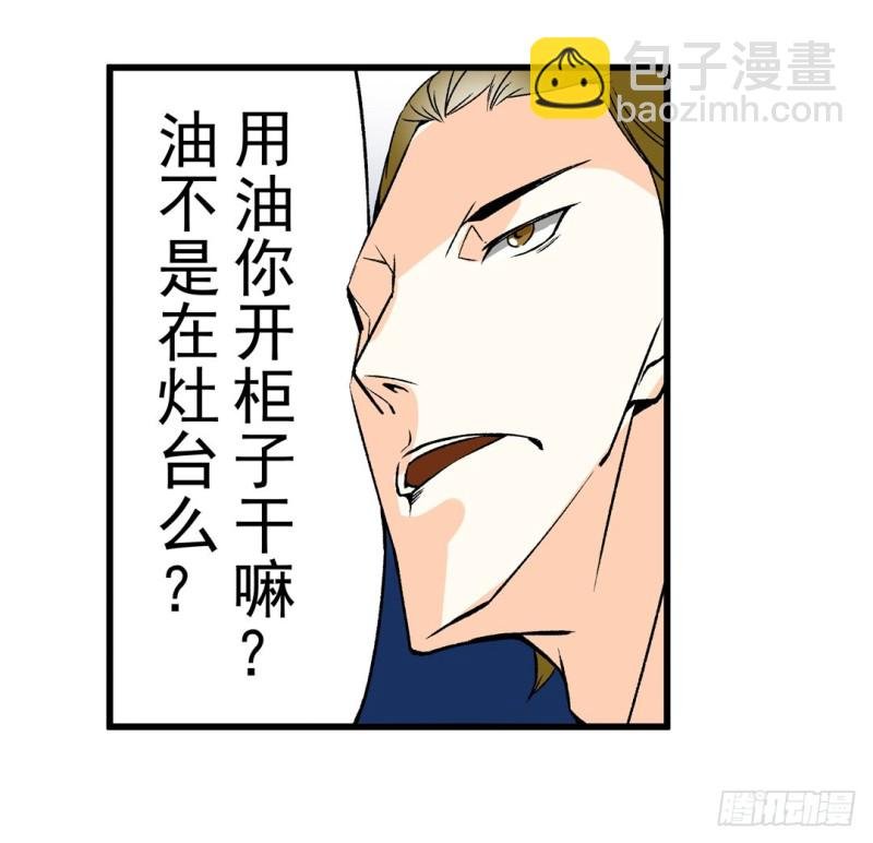 第六十一话