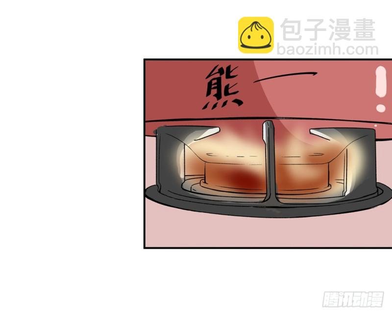 第六十一话
