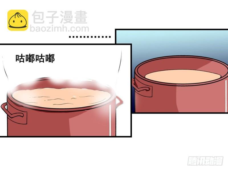 第六十一话