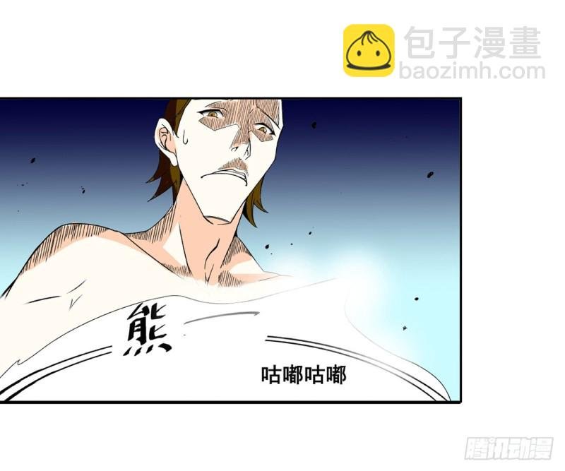 第六十一话