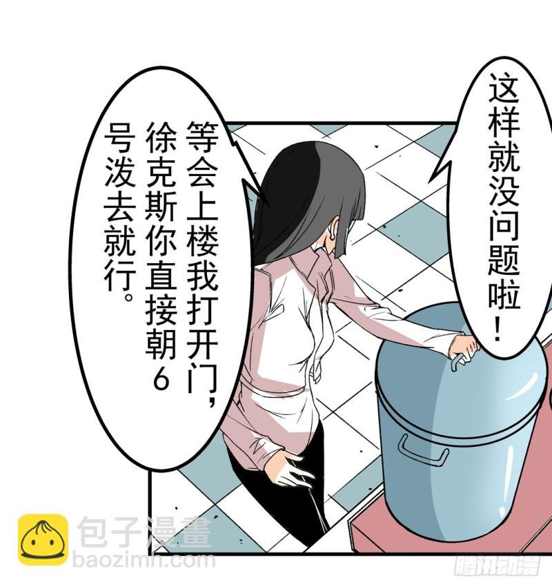 第六十一话