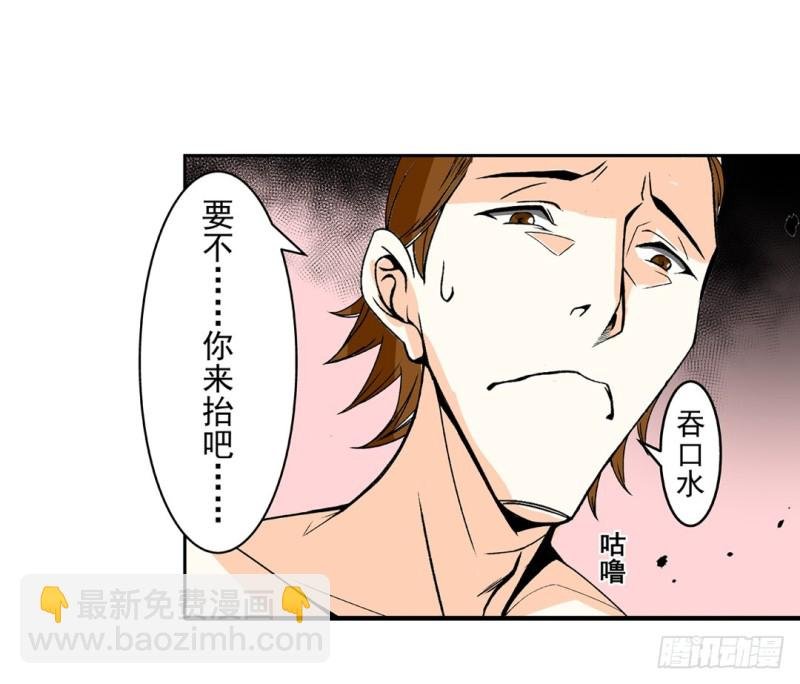 第六十一话