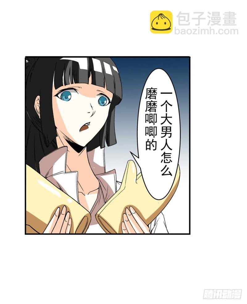 第六十一话