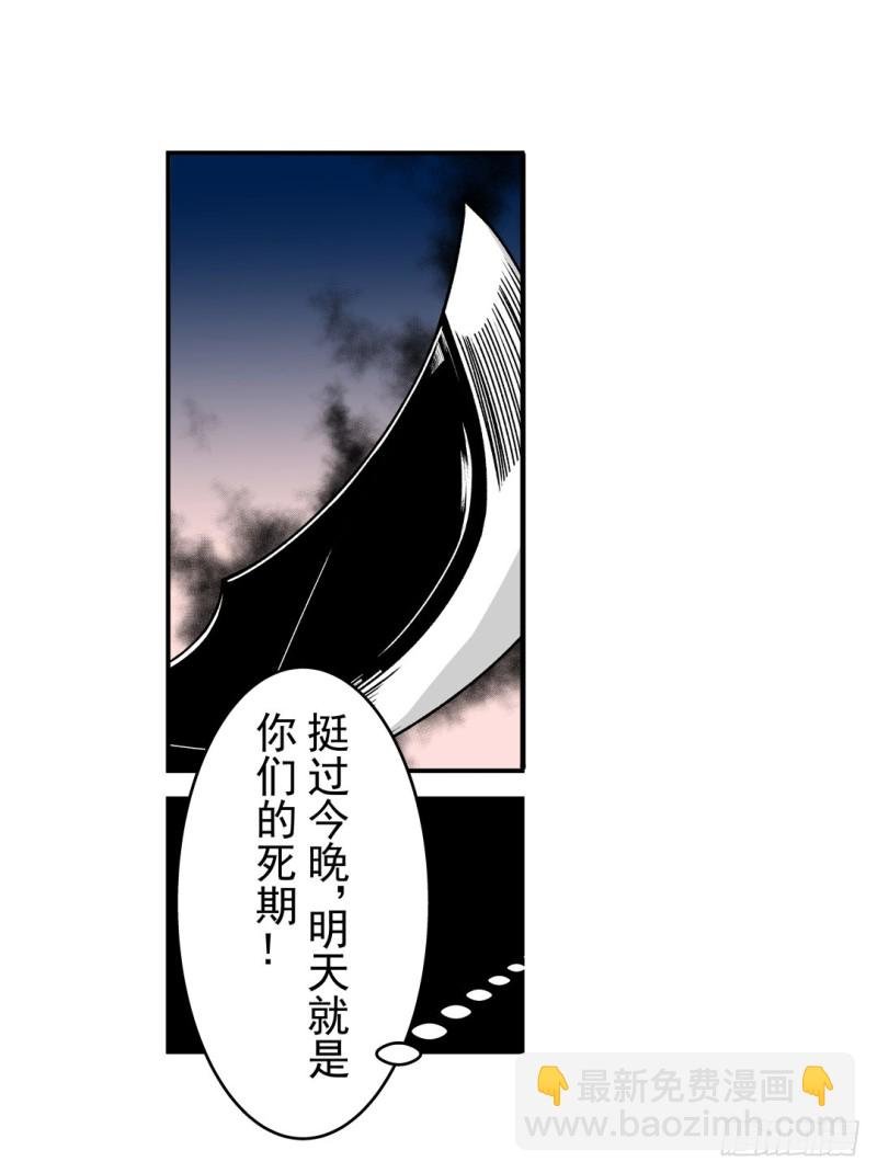 第六十一话