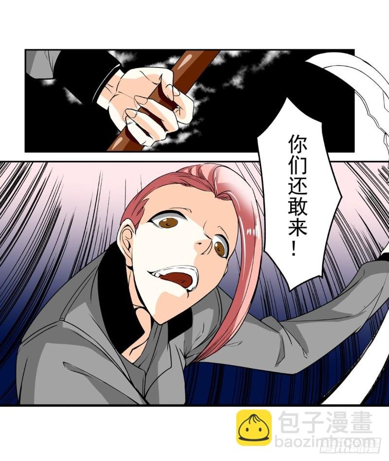 第六十一话