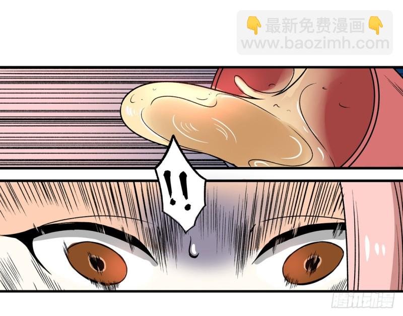 第六十一话