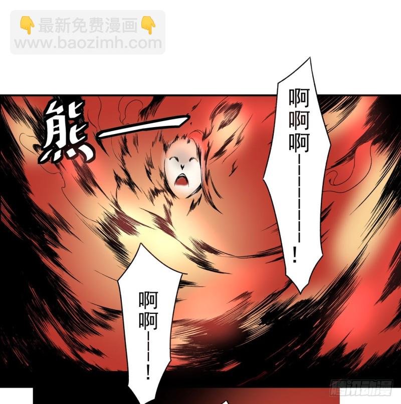 第六十一话