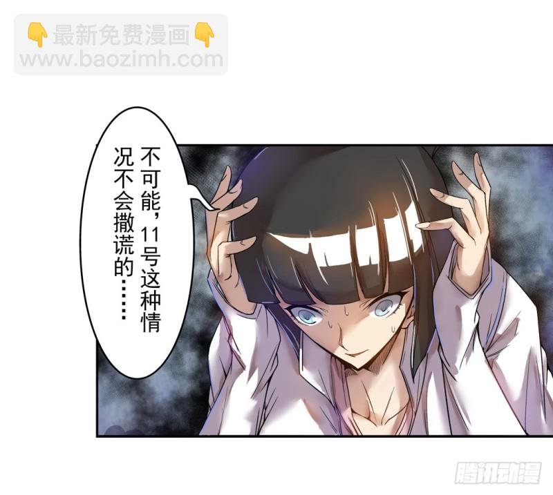 第六十二话